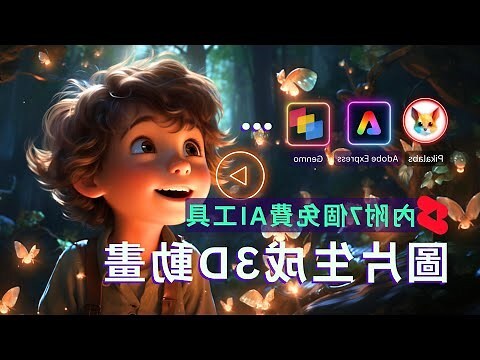 吸塵器 卡通圖